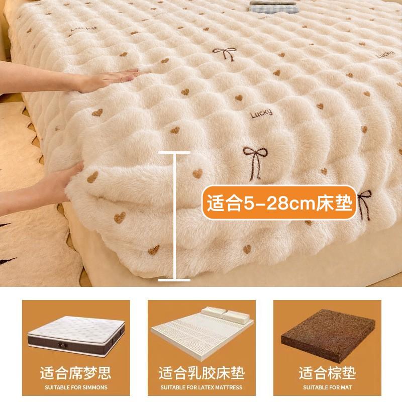 Soft Fleece Bed Skirt Set Single Layer Plush Mattress Protector Full Wrap Queen King Size Beds