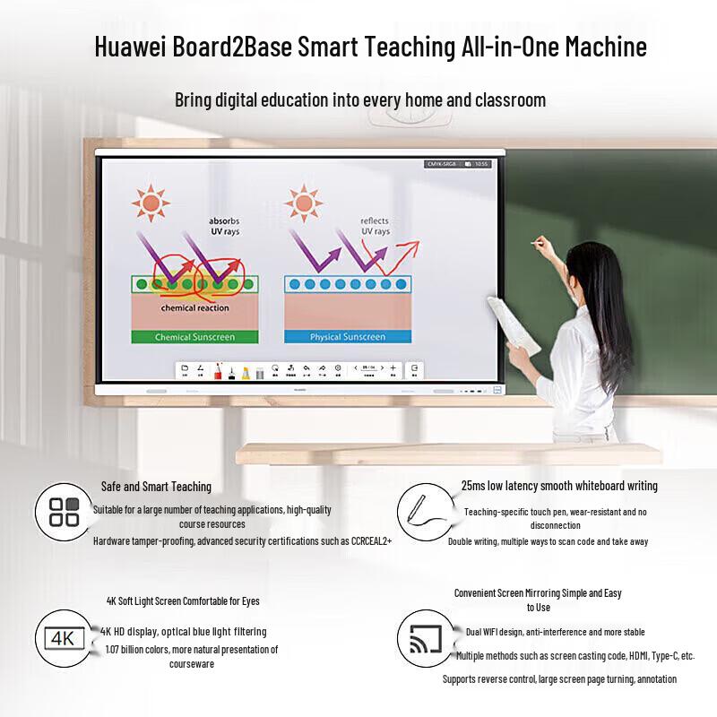Huawei IdeaHub Board2 Base Interactive Flat Panel (CN version)