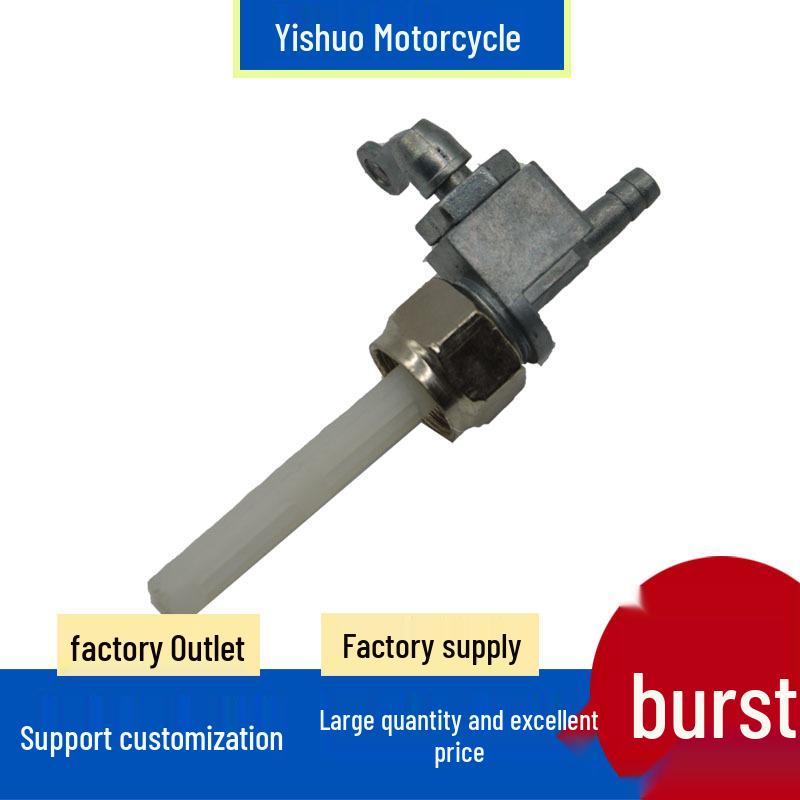 Мотоциклетный топливный переключатель для Simson S51, S53, SR2, ATV топливный кран