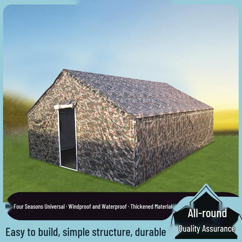 Hailang Kaiwei Outdoor Camouflage Cotton Tent