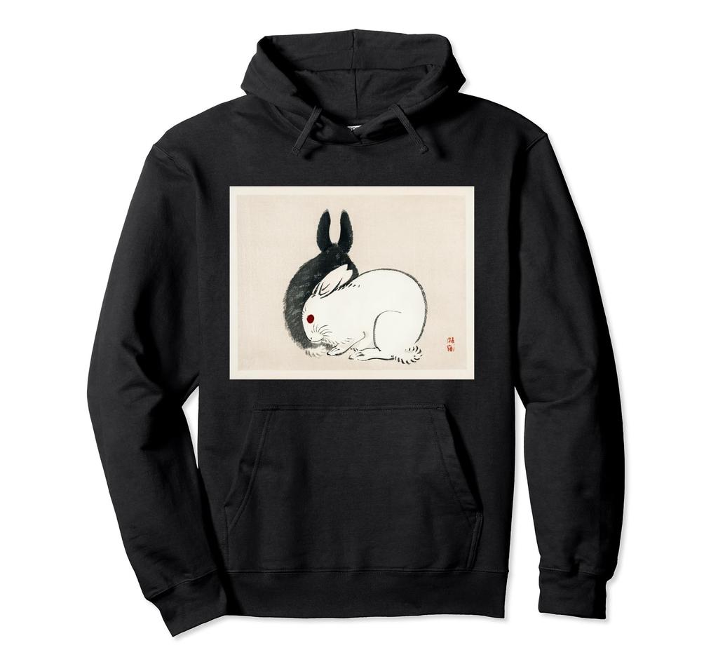 Vintage Rabbit Painting by Kono Bairei Japanese Art Hoodie