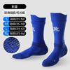 Kids Youth Soccer Socks Mid-Calf Professional Match Training With Non-Slip Towel Bottom Boys Girls