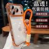 Новая модель подходит для чехла для мобильного телефона iPhone17promax, четырехугольная подушка безопасности, Apple 17pro с ремешком 16 защитная пленка для объектива.