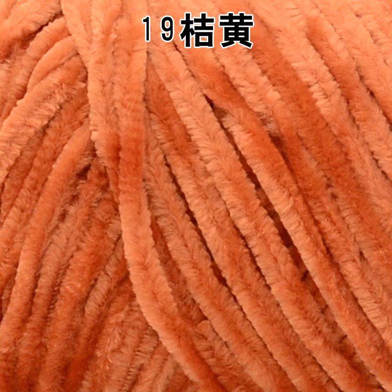 Chenille Bleached Polyester Colorful Gold Velvet Ice Thread Hook Shoes Scarf Hat Blanket Crochet Coarse Wool
