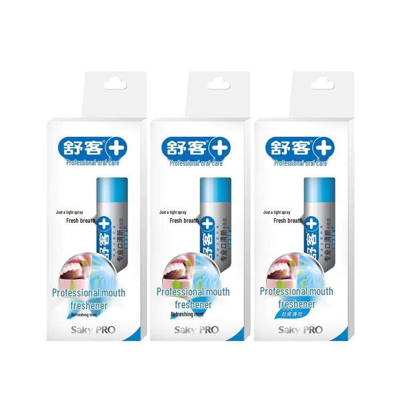 Shuke+ Business Oral Spray Set