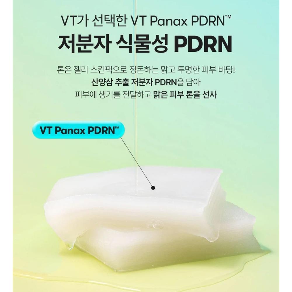 VT COSMETICS PDRN Tone On Line (5 продуктов / Доступен полный набор)