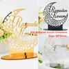 EID Mubarak Acrylic Ornament Ramadan Decorations for Home Islamic Muslim Party