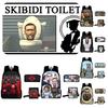 Набор рюкзаков для розыгрышей Skibidi Toilet Веселый и универсальный, Доступны разные цвета и размеры, Подходит для всех полов