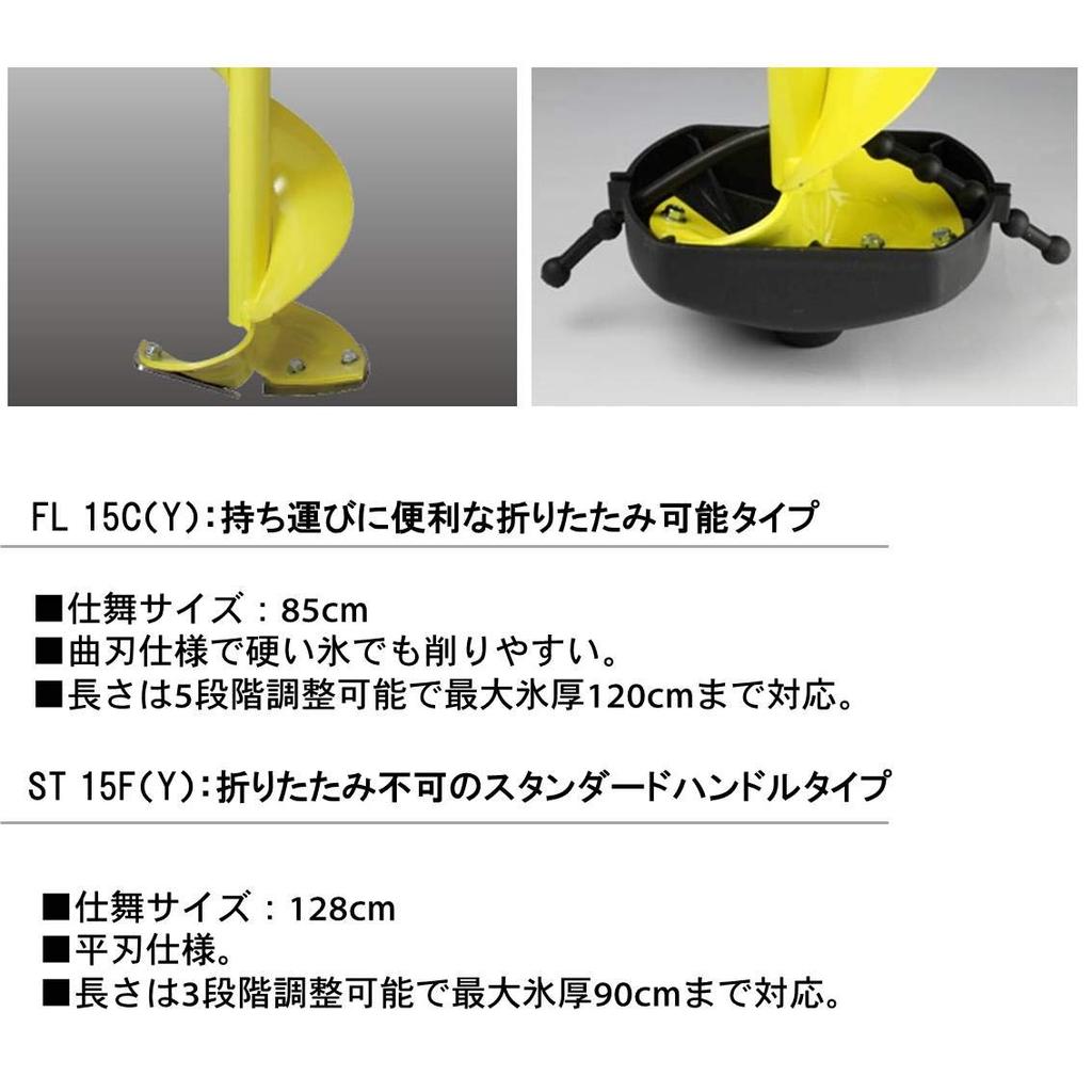 Daiwa Ледобур обычный FL 15C(И)