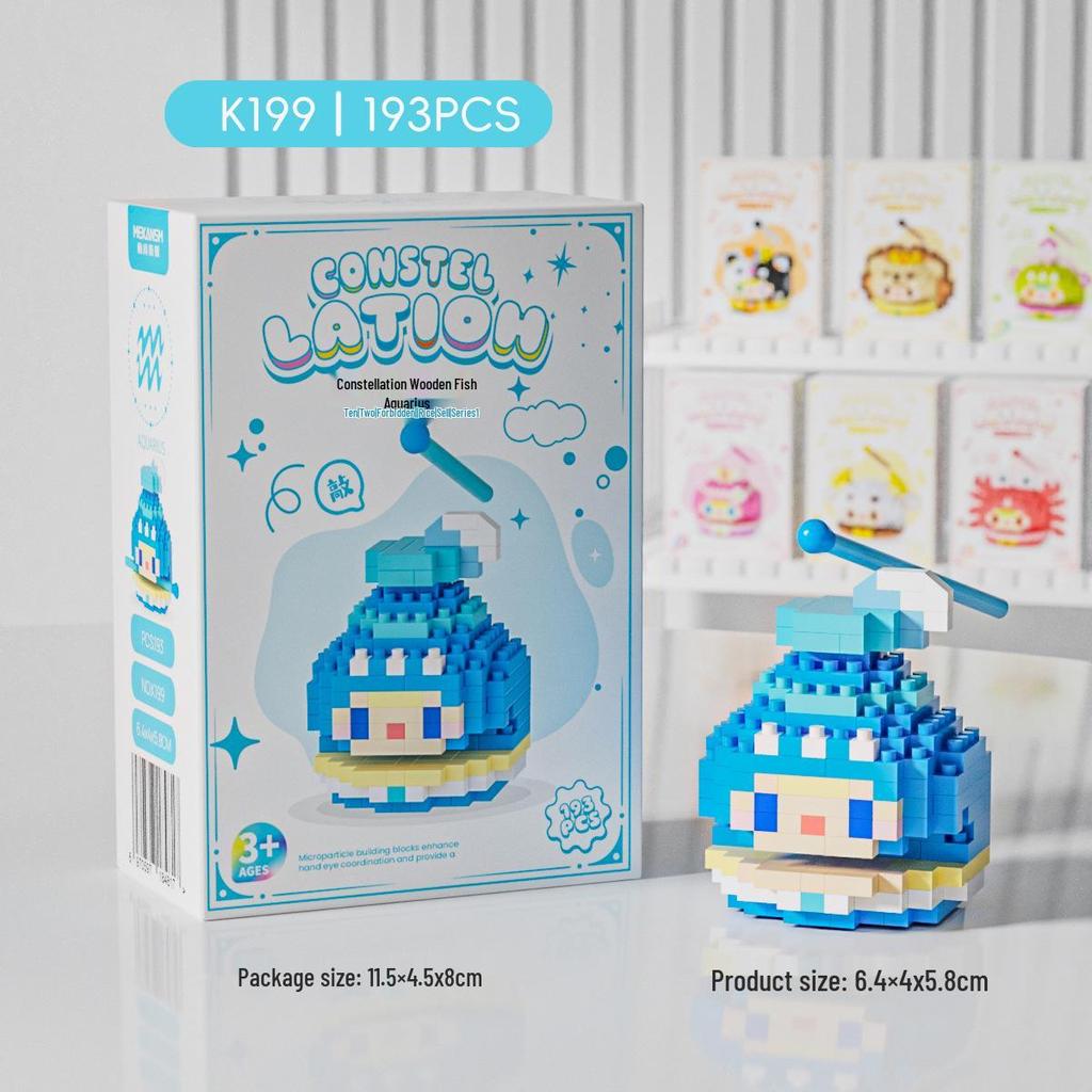 Twelve Constellations Wooden Fish Cartoon Doll Building Blocks - Compatible with LEGO, Ornaments & Toys Gift