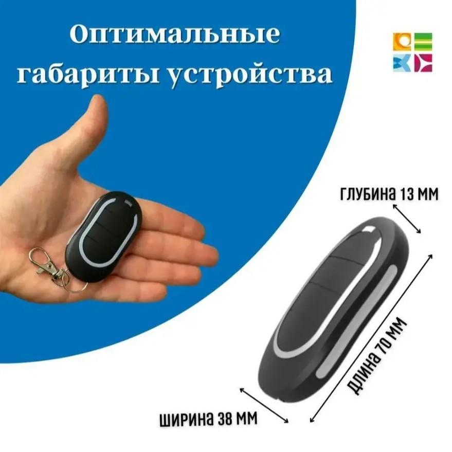 433.92MHz Rolling Code Remote Control for Garage Roller Shutter Gate Alutech AT-4N AT-4 Replacement