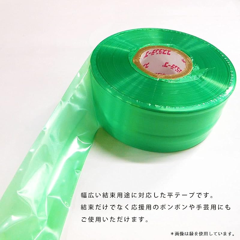 Ehime Paper Co., Ltd. Suzuran Tape RCTP-08 50mm wide x approx. 470m roll, black