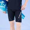 Men Quick-Dry Swimming Trunks Beach Shorts Waterproof Bathing Suit Slim Fit High Elasticity Comfort Beachwear Sports Shorts