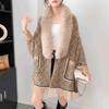 Новый свитер куртка вязаный кардиган верхняя накидка осенне-зимняя шаль шарф топ для женщин