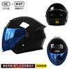 3C Certified A-Class 3/4 Motorcycle Helmet Men Women Full Season Use ABS Shell With Removable Visor