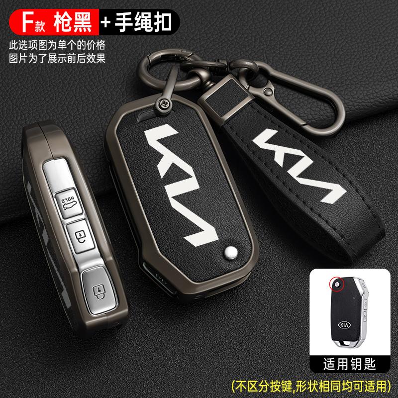 Чехол для автомобильного ключа из цинкового сплава и кожи для KIA KN Ceed 2023 CD Forte 2018 2019 2021 Cerato 2019 K3 Seltos Sportage 2020 Sorento