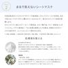 Natura Glace Пудра-щит для ухода за кожей Коррекция цвета кожи Пудра для ухода за кожей Средство для снятия макияжа с мыльным эффектом Растительные компоненты для ухода за кожей Органическая кисть