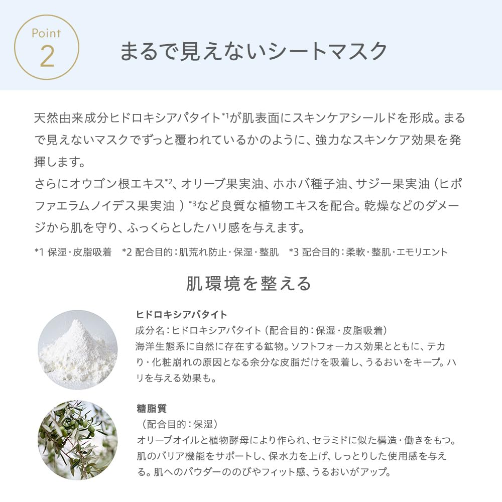 Natura Glace Пудра-щит для ухода за кожей Коррекция цвета кожи Пудра для ухода за кожей Средство для снятия макияжа с мыльным эффектом Растительные компоненты для ухода за кожей Органическая кисть