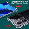 Применимо к чехлу для мобильного телефона Realme real GTNeo1se RealmeGTNeo1es новый Neo1 противоударный защитный чехол