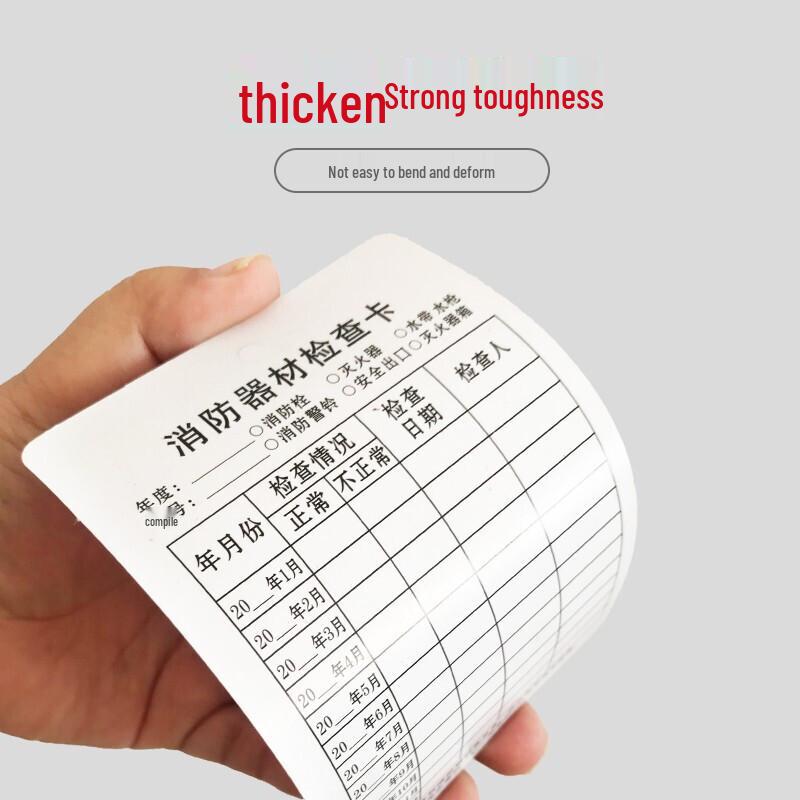 Fire Extinguisher & Equipment Inspection Log Cards, 100-Pack
