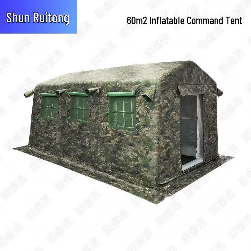 ShunRuiTong Outdoor Inflatable Camouflage Command Tent
