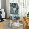 Printed Chair Cover Geometric Pattern Stain-Resistant Anti-Dust Seat Cover Minimalist Fashion Hotel Home Dining Chair Protector