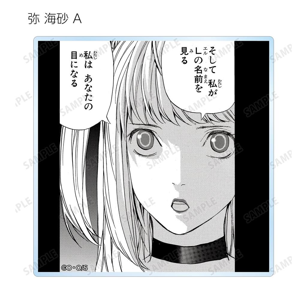 DEATH NOTE Trading Piece Acrylic Coasters, Box of 15