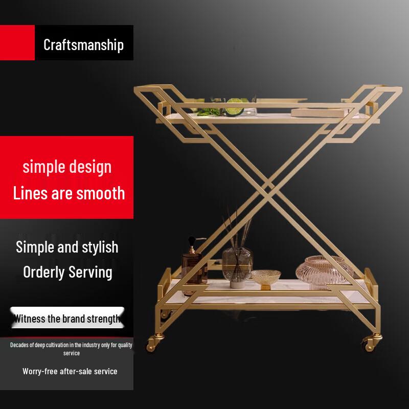 Современная золотая сервировочная тележка