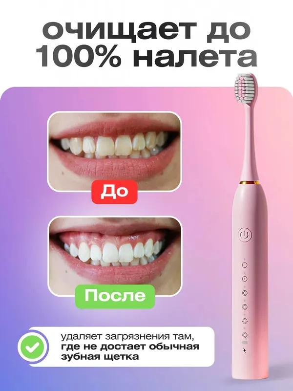 Xiaomi Electric Toothbrush