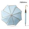 Simple and Fresh Solid Color Straight Rod Hemming Umbrella Long Handle Bamboo Handle Creative Men's and Women's Umbrella
