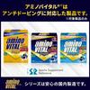 Ajinomoto Amino Vital GOLD Grapefruit Flavor Powder Box of 30 Amino Acids 4000mg BCAA EAA Conditioning