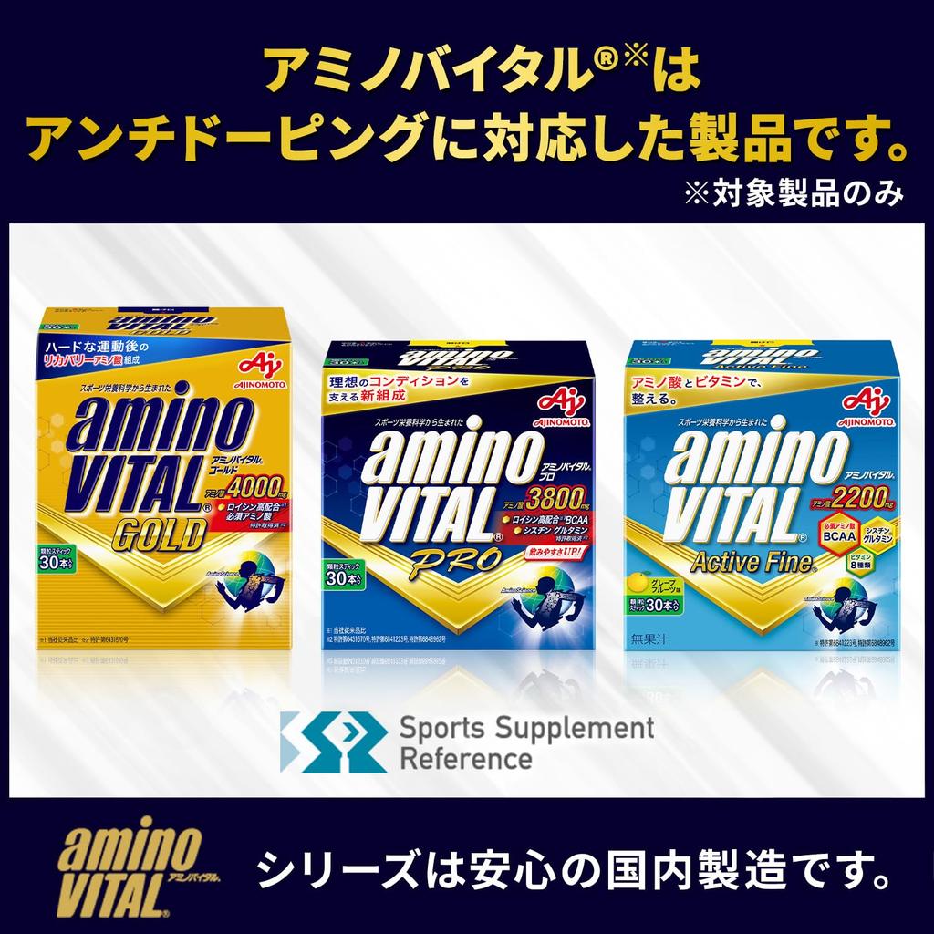 Ajinomoto Amino Vital GOLD Grapefruit Flavor Powder Box of 30 Amino Acids 4000mg BCAA EAA Conditioning