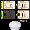 Iris Ohyama LED Light Bulb with Motion Sensor, E26 Base, 60W Equivalent, Warm White, LDR8L-H-S6