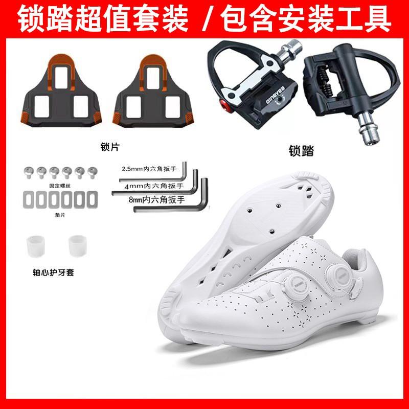 Unisex Road Cycling Shoes With Stiff Sole Non-Clipless Or Clipless Options Lightweight Anti-Slip Outdoor Bike Footwear