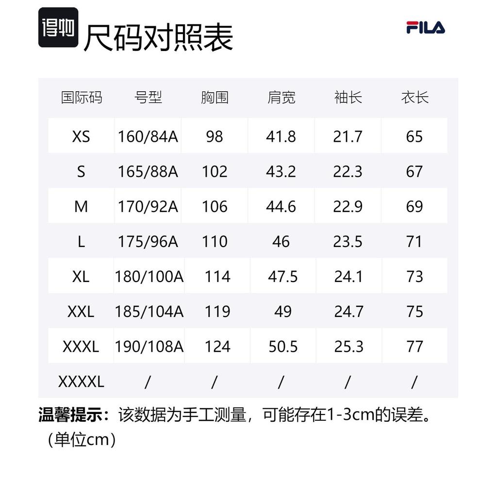 FILA Sports Life Collection T Shirt Unisex Obsidian Black F51U228199F-BK