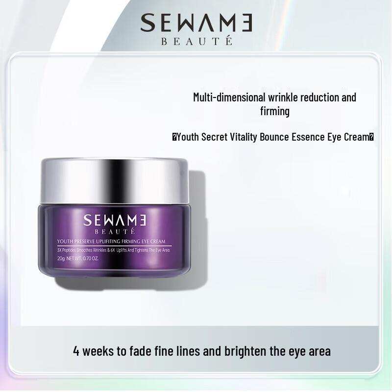 Крем для глаз Xuewanmei Secret Vitality для молодежи