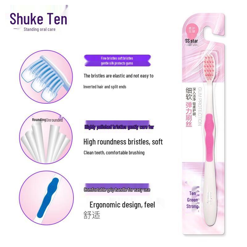 Shuke Soft Bristle Gum Care Toothbrush