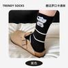 Autumn cute cartoon pattern socks flanged medium tube socks college style versatile cotton socks