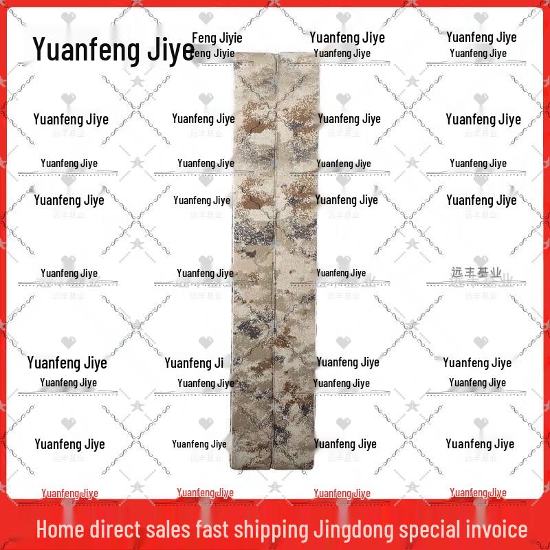 Yuanfeng Jiyue Camouflage Exercise & Sit-up Mat