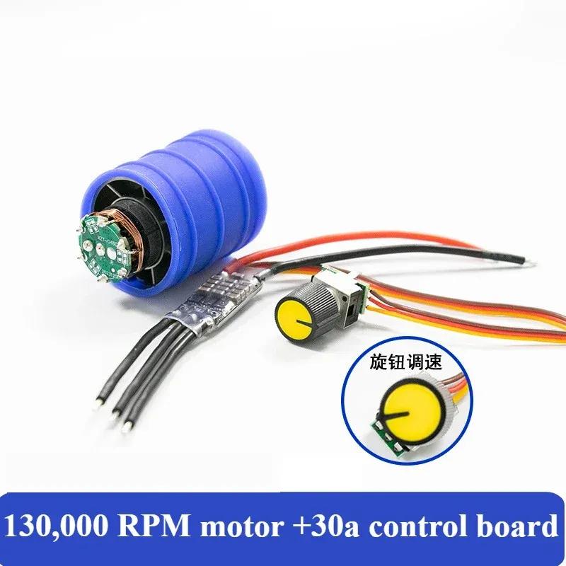 130000 rpm turbo blower 110000 rpm violent fan 12V DC brushless motor