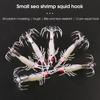 Lobster Bait Metal Hook Luminous Effect Soft Silicone Shrimps Squid Hook Jigging Fishing Lures Fishing Tackle