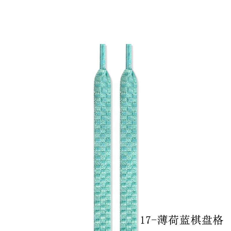 Плоские Классические Плетеные Шахматные Шнурки для Обуви AF1 Шириной 1,5 см Роскошный Бренд Шнурки Lanvin Текстурированные Шнурки Кроссовки Женские Мужские