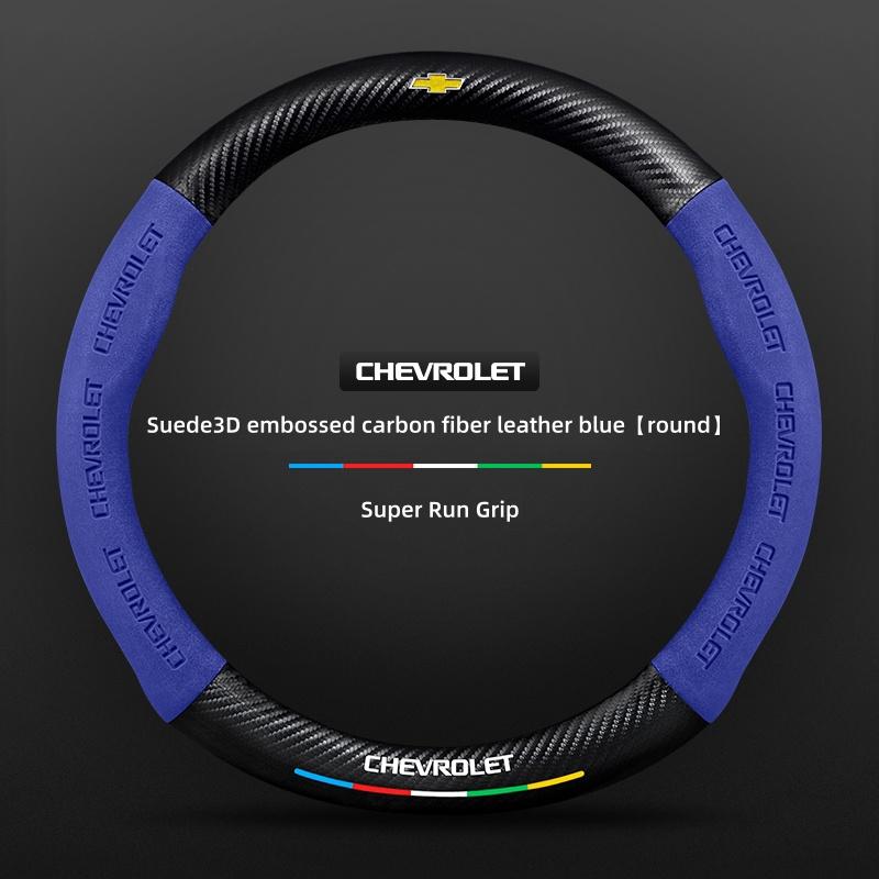 Suede Car Steering Wheel Cover for Chevrolet Cruze Groove Impala Matiz Beat Volt Corsa Optra Lacetti Malibu Xl Epica Accessories