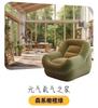 Home Furniture Lazy, Nest, Sofa, Tatami, Balcony, Bedroom, Living Room, Rental House, Small Apartment, Sofa Chair Corduroy