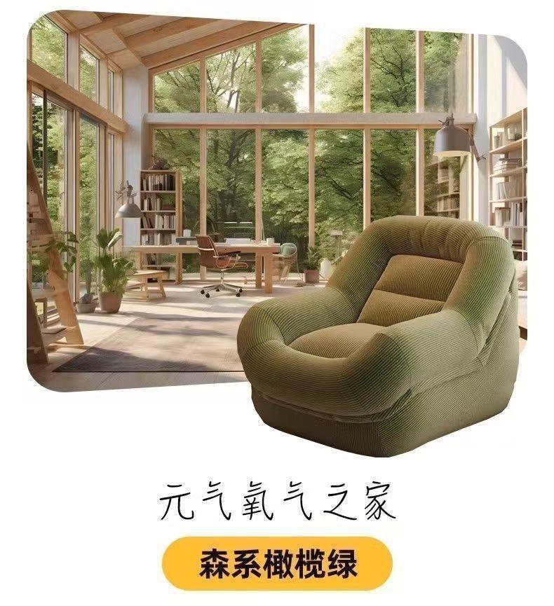 Home Furniture Lazy, Nest, Sofa, Tatami, Balcony, Bedroom, Living Room, Rental House, Small Apartment, Sofa Chair Corduroy