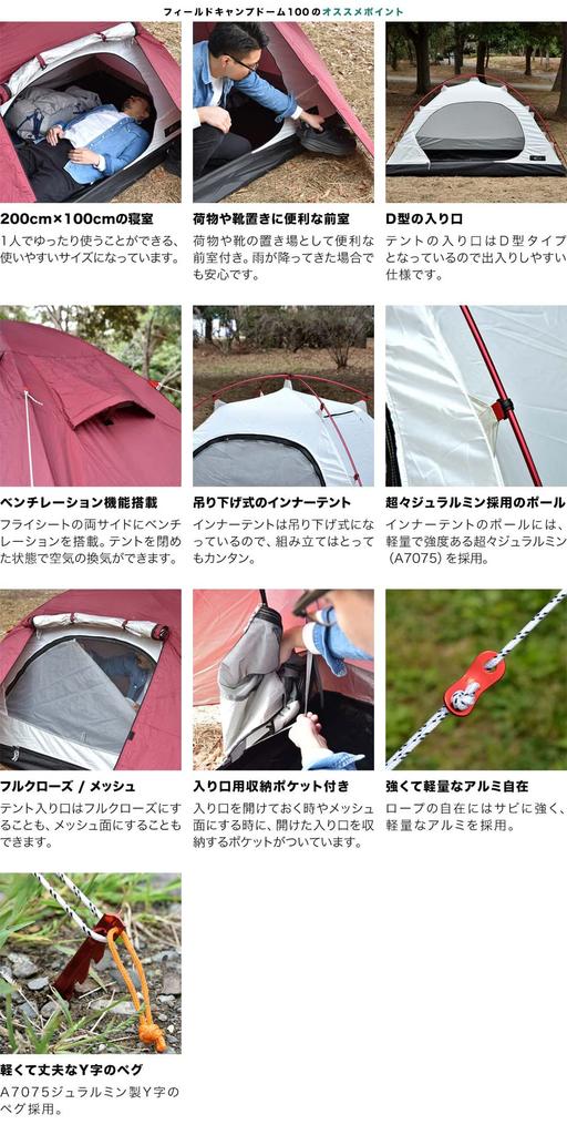 FIELDOOR Палатка для кемпинга с тентовым покрытием Field Camp Dome 100 включает в себя сумку для переноски на веревке для 1 человека, одиночная, подвесная, защита от ультрафиолета, водонепроницаемая