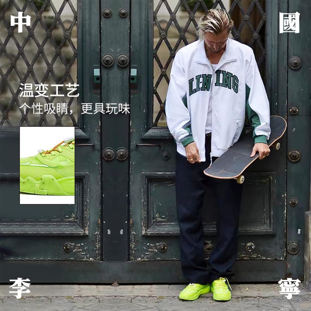 Стивен Харрингтон x Li Ning Коллекция Skateboard LINGTENG Низкие кеды для скейтбординга Мужские Сочный зеленый AEPT019-1