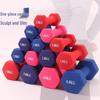 Colorful Plastisol Dumbbells - Beginner Fitness Equipment for Yoga, Slim Arms, and Weight Loss for Students and Young Girls