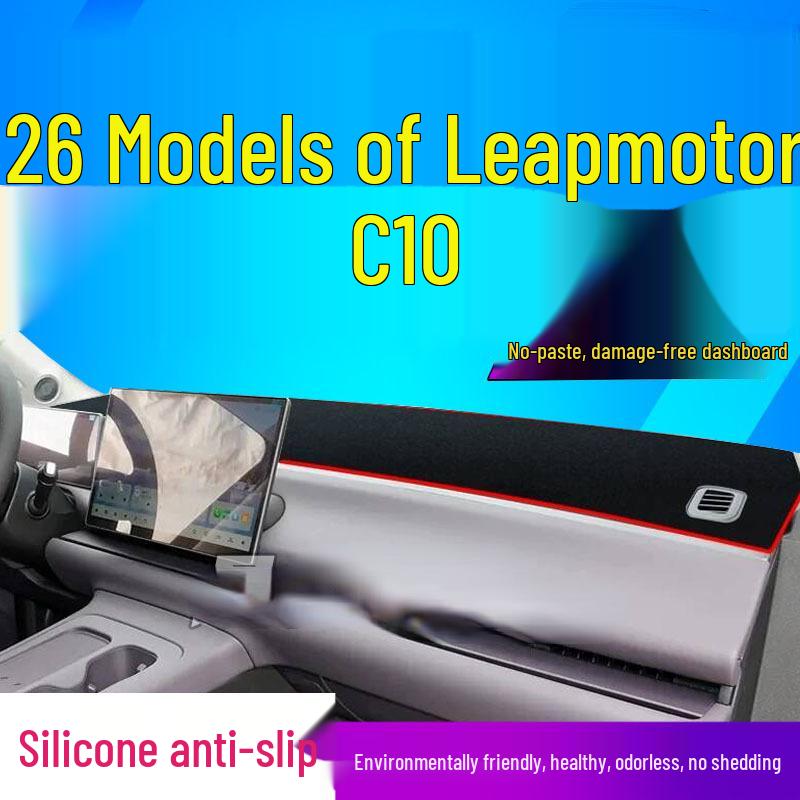 Коврик-тент на приборную панель Leapmotor C10 Модель 2026 - Противоскользящий, Защищающий от солнца Чехол-тент для моделей приборной панели 26