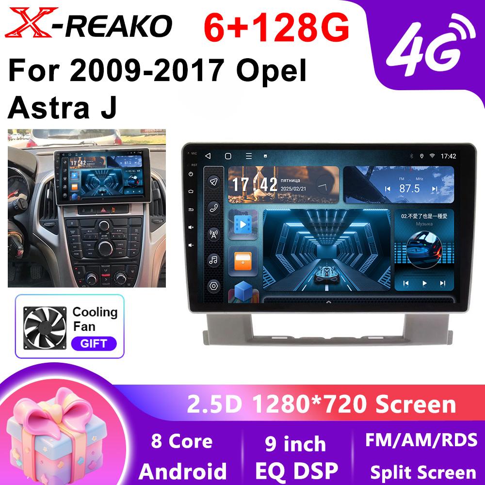 X-REAKO Автомобильный видеоплеер для Opel Astra J 2009-2017 GPS-навигация Встроенный DSP Carplay Автомагнитола Головное устройство Android